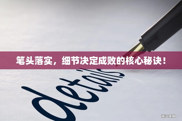 喜出望外 第2頁