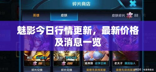 文貴天成 第2頁(yè)