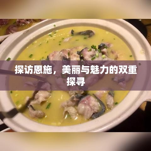 美輪美奐 第2頁