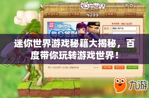 死得其所 第2頁
