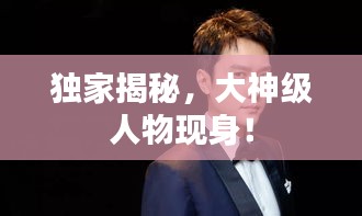 鳥語蟬鳴 第2頁