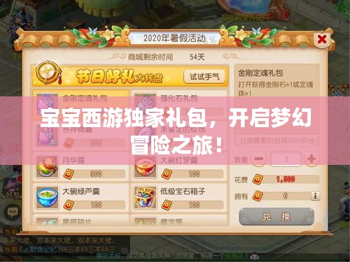 第497頁