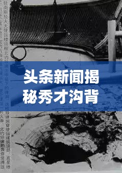 逆風(fēng)飛揚(yáng) 第2頁