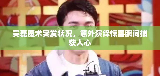 濟(jì)濟(jì)一堂 第2頁(yè)