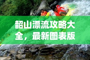 第383頁