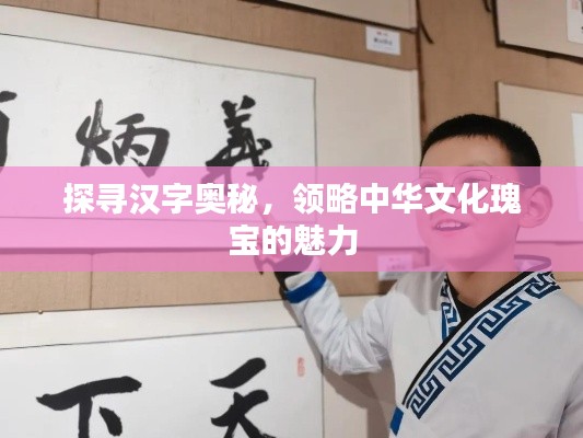 第358頁