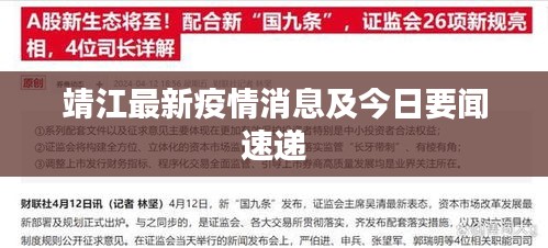 天羅地網(wǎng)