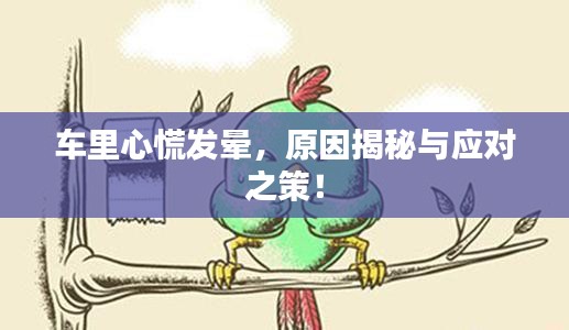 第285頁(yè)