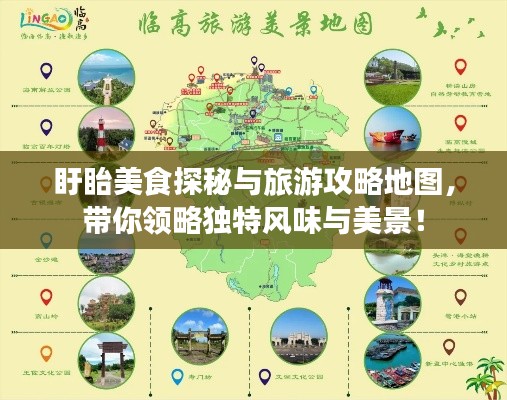2025年6月 第54頁